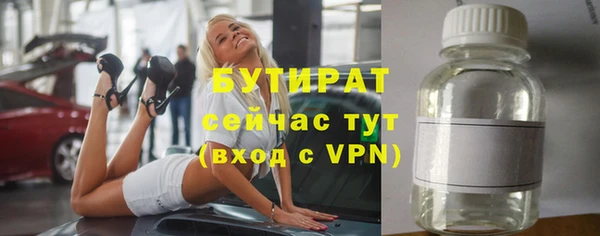 ГАЛЛЮЦИНОГЕННЫЕ ГРИБЫ Бугульма