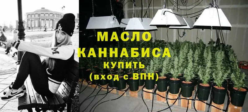 Дистиллят ТГК гашишное масло  kraken как войти  Краснокаменск  закладки 